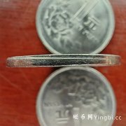 偏打异边币，1997年牡丹一元趣味币
